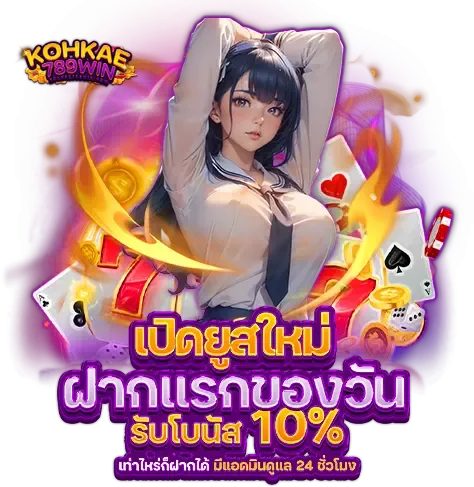 สล็อต ทดลองเล่นฟรี 100