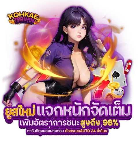 สล็อต ทดลองเล่นฟรี 100